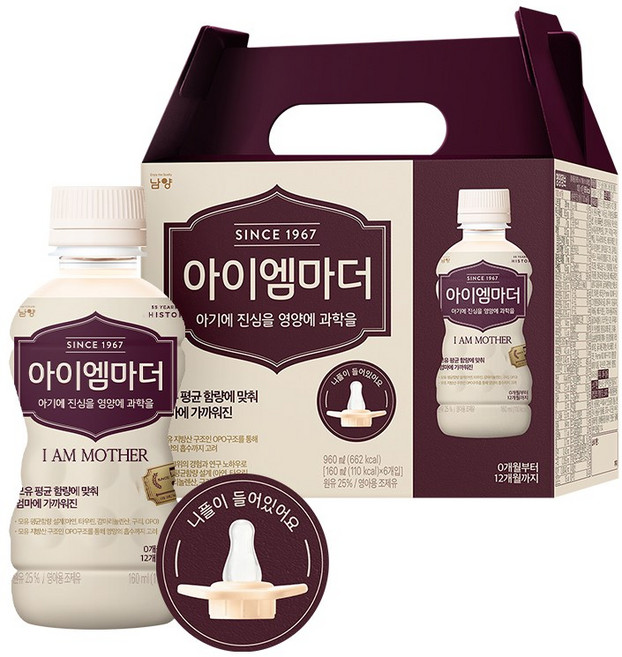 남양 아이엠마더 액상분유 1단계 6입 + 니플1개, 160ml
