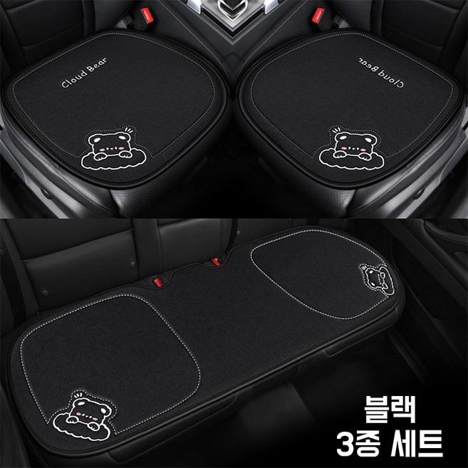 BLACK K7 자동차 시트 사계절 방석 앞좌석 뒷좌석 리넨 방석 3종 세트, 블랙, 3세트