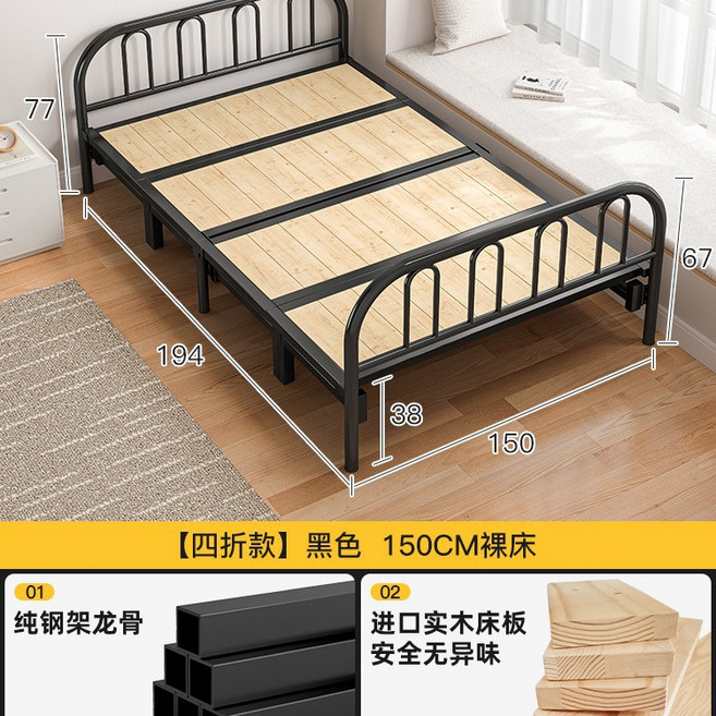 摺疊牀單人家用實木簡易牀出租房雙人鐵牀加固成人午睡, 150CM加粗加厚鋼架:摺疊收納 加固支撐