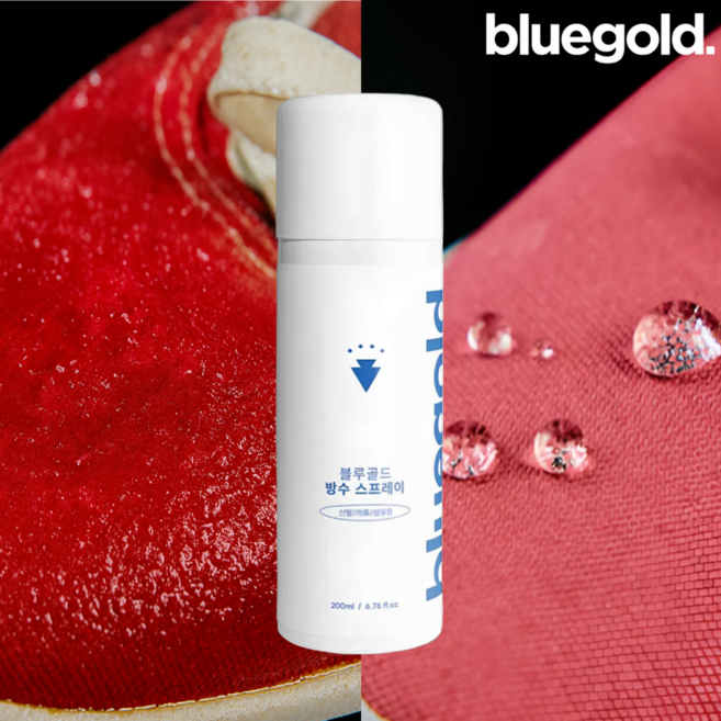 블루골드 방수 스프레이 신발 옷 가방 모자