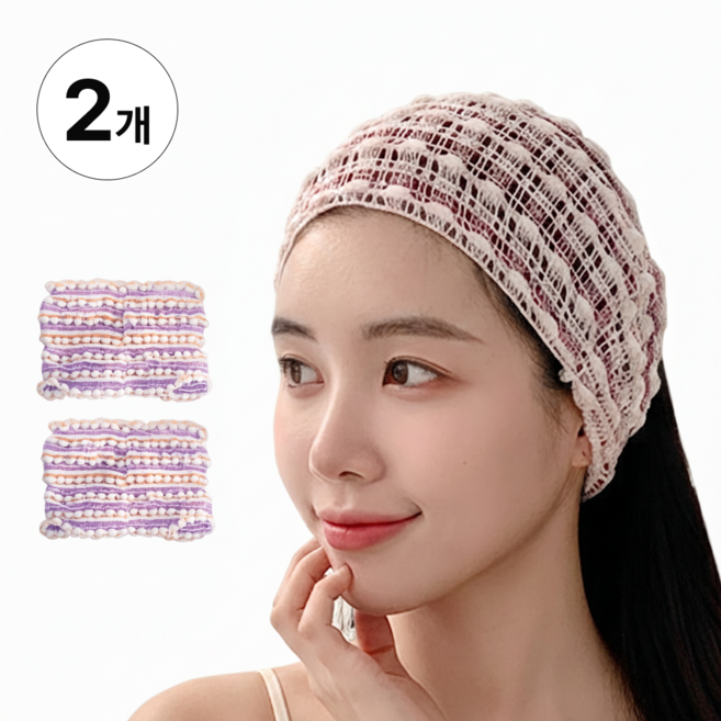 누벤타 헤어 터번 세안밴드 헤어캡, 2개, 퍼플