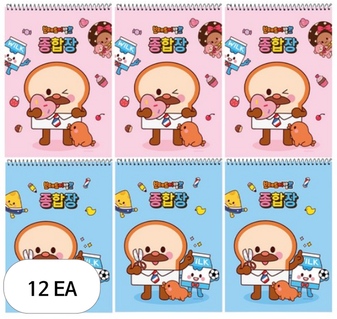 핑크풋 2000 브레드 이발소 종합장 2종 x 3p 세트, 블루 + 핑크, 12세트