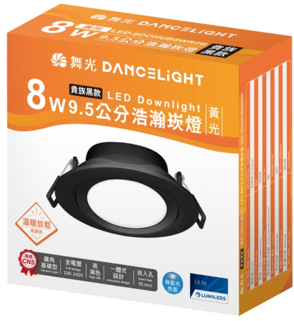 舞光 Dancelight LED 崁燈 8W 9.5公分 浩瀚斑燈 黃光, 黑, 1件
