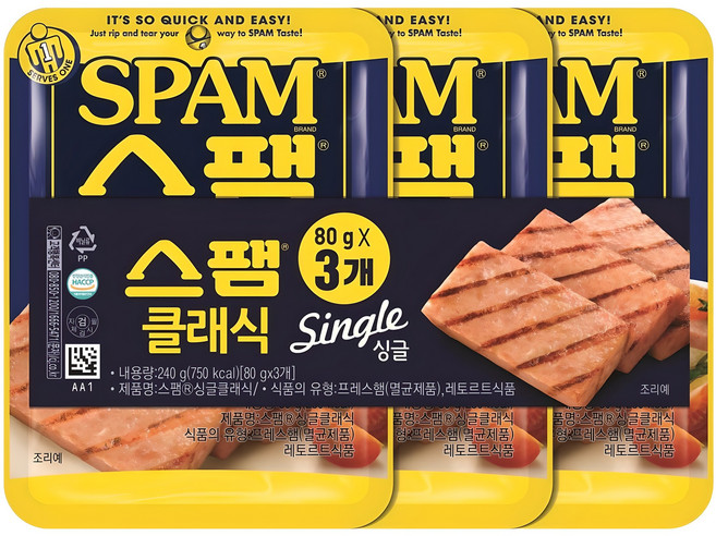 스팸 싱글 클래식, 80g, 3개