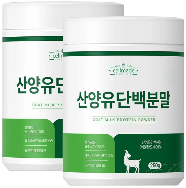 산양유단백질분말 100% 네덜란드 프리미엄 프로틴 보충제 산양유단백분말가루, 2개, 250g
