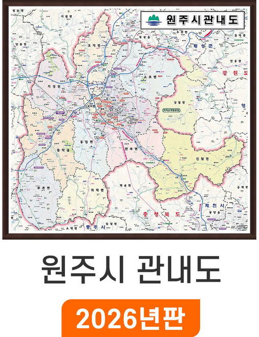 [지도코리아] 원주시 관내도 150*145cm 액자 중형