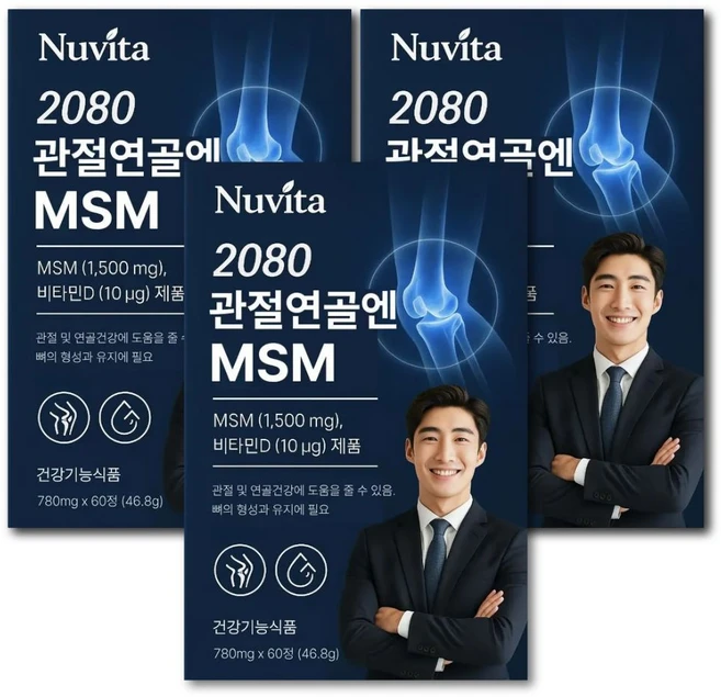 [옵션확인] 관절엔 아나파랙틴 천심련 / 관절연골엔 msm 식이 유황 관절건강 엠에스엠, 3개, 60정 - 쿠팡