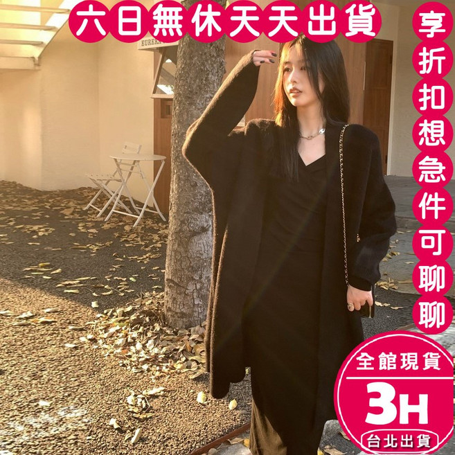 梨卡 女裝綿羊絨針織長版外套，秋冬溫暖舒適，時尚百搭