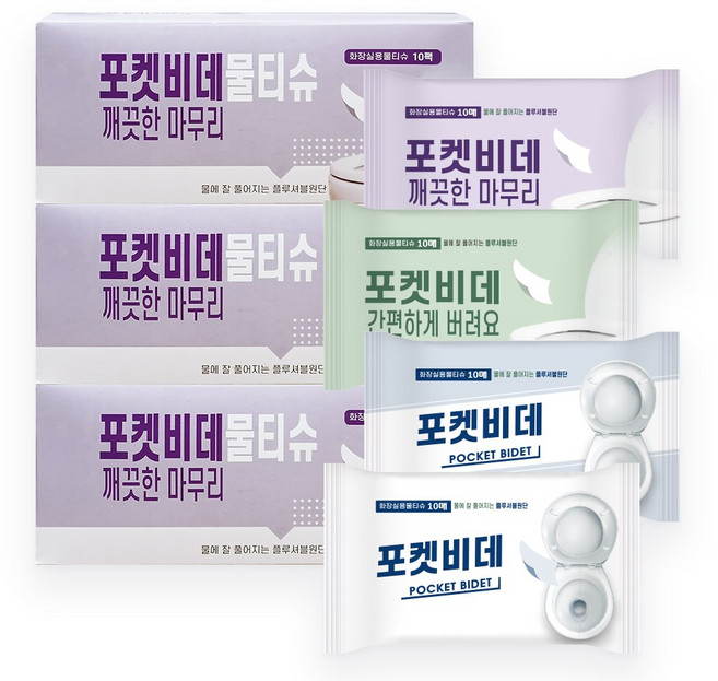 포켓비데 화장실용 휴대용 비데물티슈, 10매, 30개, 55g
