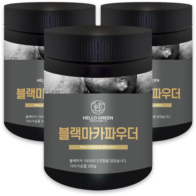 헬로우그린 100% 페루산 블랙 마카 분말 300gX3(통) 총900g, 300g, 3개