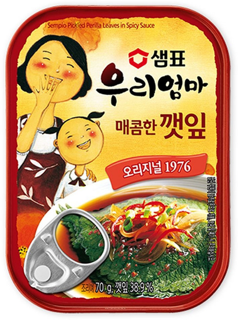 기니디샵 샘표 우리엄마깻잎 매콤한맛 70g