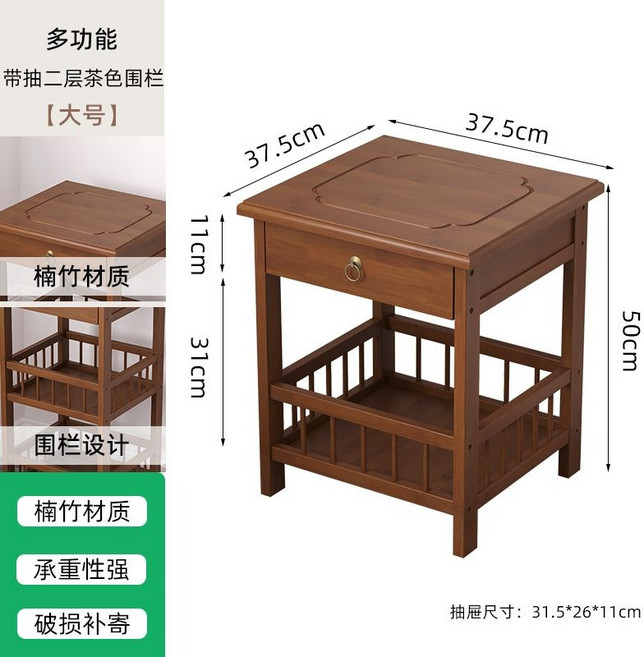 簡易茶水櫃 中式博古架 小型茶几 客廳家用邊幾置物架 方桌茶葉收納架 客廳置物架 儲物架, 兩層大號收納架升級款【帶抽屜】