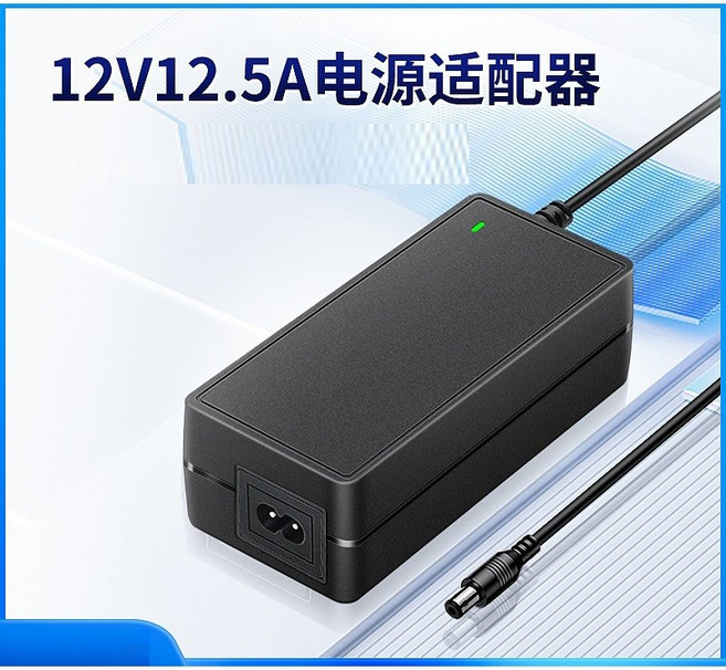12V 12.5A 150W 變壓器 聚合物電池充電器 鋰電池電動車 12V電源適配器, 1個, 5.5*2.5mm 12V12.5A