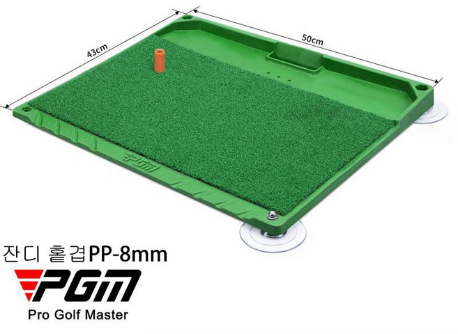 PGM 골프 연습 실내 잔디 볼트레이매트 DJD034, 잔디 홑겹PP-8mm, 1개