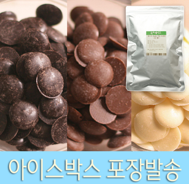 초콜릿 만들기 재료 _ 코팅 초콜릿 3종 세트, 1개, 600g