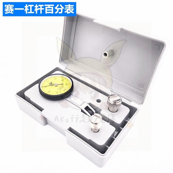 杠杆錶百分表千分萬向錶座套裝，0-10mm磁力液壓微調，高精度量測工具組, 1個, 淺灰色賽一杠杆錶0-0.8