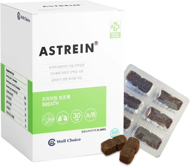 아스트레인 호흡기 (A/B) 츄어블 기관지 영양제 30츄, 30회분, 호흡기/기관지, 1개 - 쿠팡