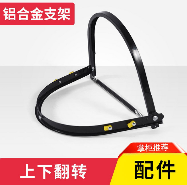 안전모 벌초 모자 귀마개 썬캡 안면보호구 가벼운 PVC A. 엣지 스크린 브라켓, R. 알루미늄 합금 브라켓 10개