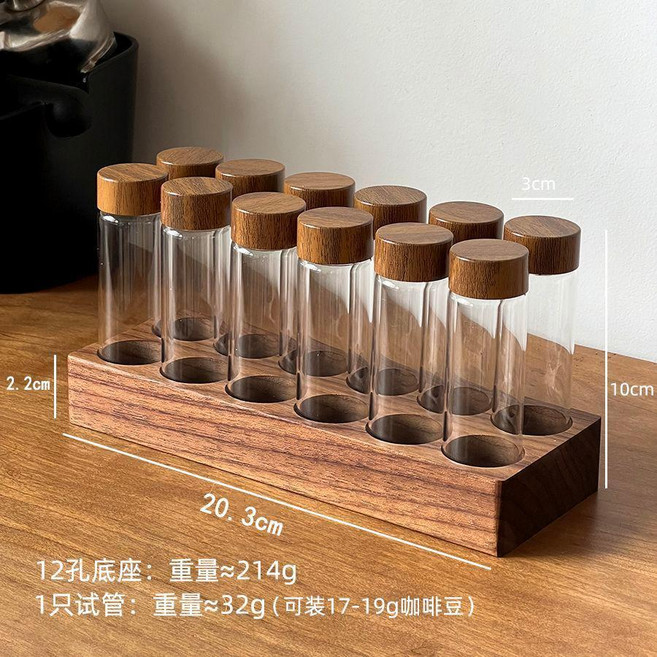 咖啡豆保存分裝試管玻璃瓶密封罐咖啡粉收納儲存罐, 1個, 12孔底座 胡桃木 12只17g試管, 胡桃木, 12孔底座