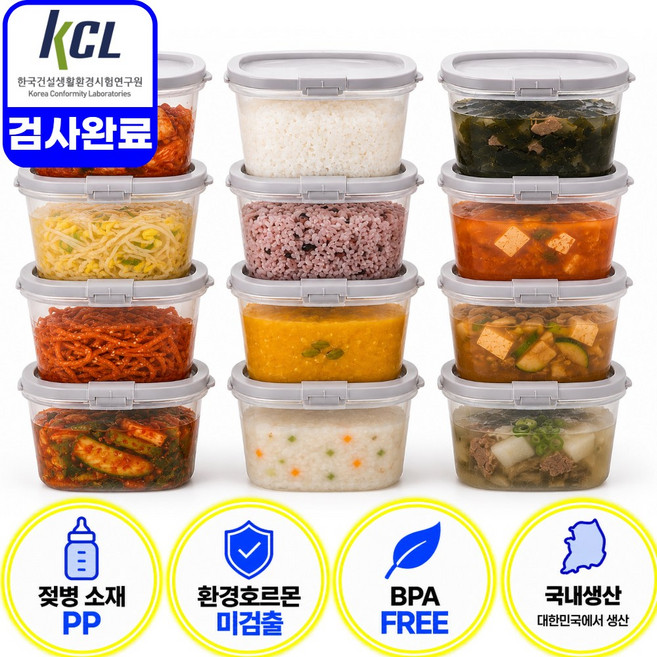 생활상점 한끼뚝딱 젖병소재 전자레인지 용기 냉동밥 소분 환경호르몬 불검출 반찬통 350ml, 5개, 클린그레이