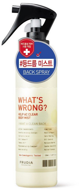 후르디아 왓츠롱 헬프 AC 클리어 바디 미스트, 1개, 150ml