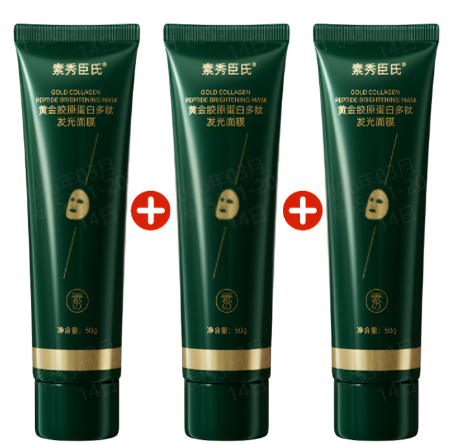 [주름 지우개]바르고 떼면 10년 젊어지는 '바르는 보톡스'팩 골드 리프팅 필오프 마스크 콜라겐 마스크팩 리프팅 마스크, 49.99g, [1]pcs, [0자극]