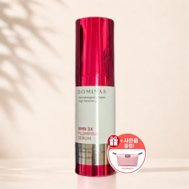 2026 NEW 도미나스 NMN 3X 플럼핑 세럼 30ml 탄력광채 윤기케어 1개+파우치, 1개, 30g