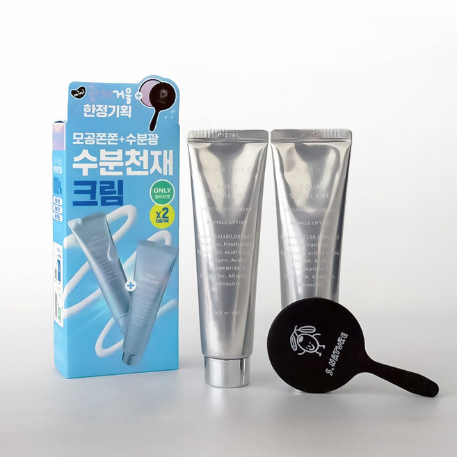 에스네이처 아쿠아 스쿠알란 수분크림 더블 기획 (+미니 광채거울), 2개, 60ml