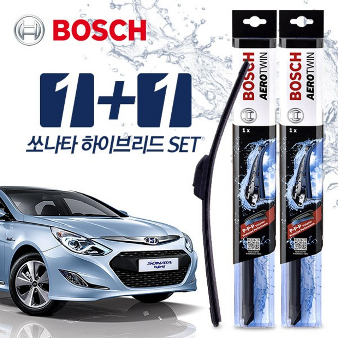 YF 쏘나타-하이브리드 와이퍼 A650mm+A450mm (보쉬 에어로트윈 EPDM)