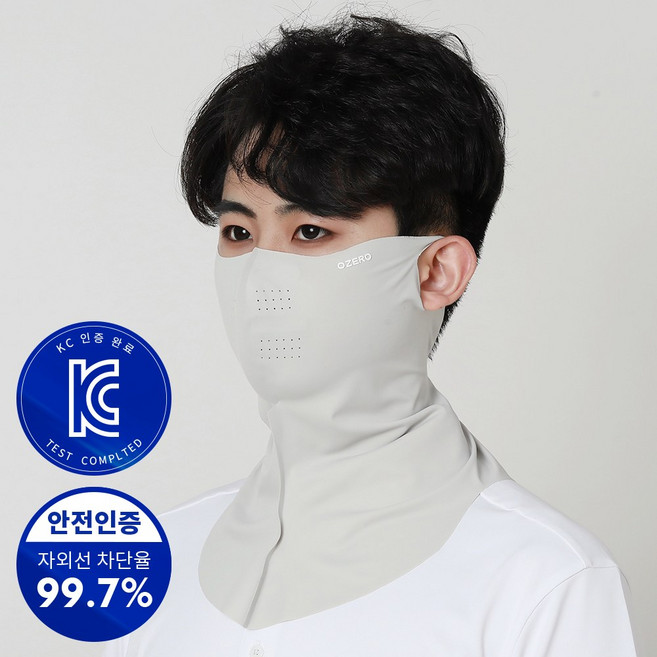 오제로 UV 자외선 차단 골프 쿨링 마스크 얼굴 햇빛가리개 등산 낚시 자전거, 그레이, 1개