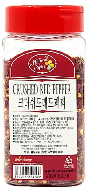 내츄럴스파이스 크러쉬드 레드페퍼, 150g, 1개