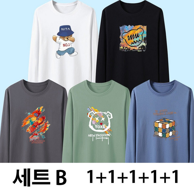 YLEMI 1+1+1+1+1 남자 오버핏 프린팅 면 긴팔티 긴팔 티셔츠 5종 세트
