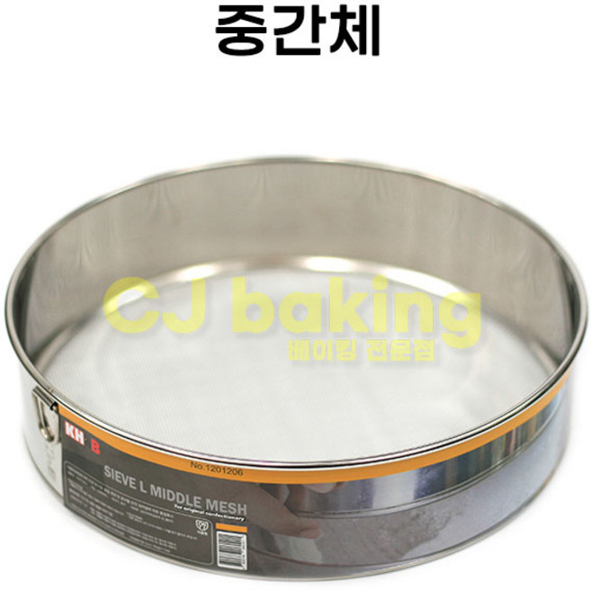 cjbaking KHnB NEW스텐 중간체280(쌀가루체)떡용 떡제조기능사필수품, 1개