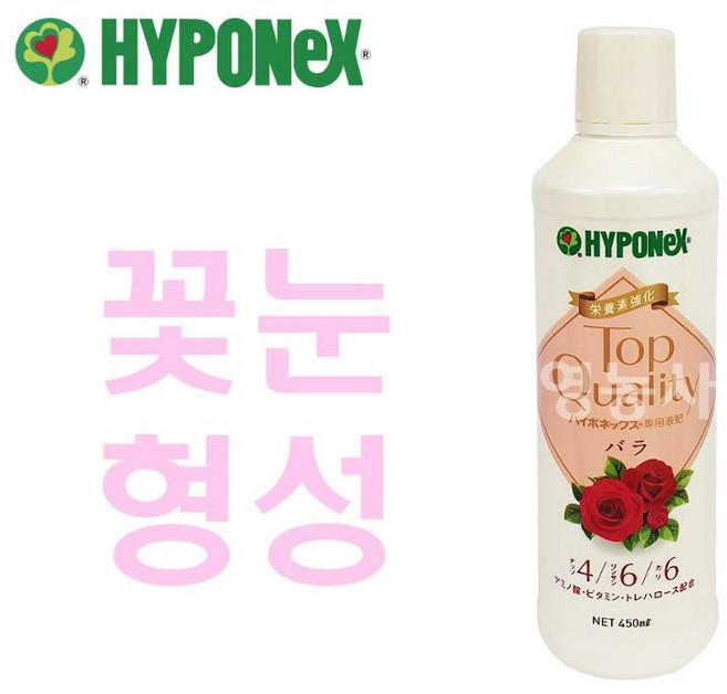 하이포넥스 TQ 탑퀄리티 바라 + 스포이드 증정 꽃 화방강화 화색선명, 1개, 450ml