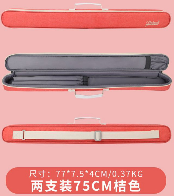 해금케이스 해금가방 가벼운 수납 경량 휴대용, 더블 75cm/오렌지