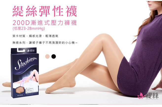 萊亞生活館 200D 比基尼網底褲襪