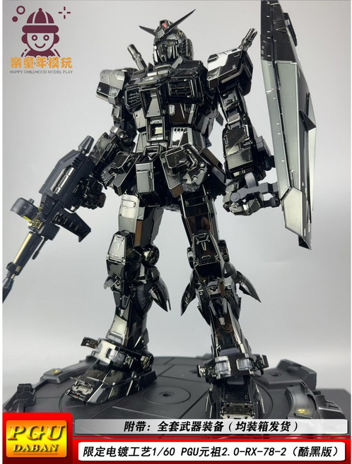 PG 언리쉬드 퍼스트 1/60 현지바로출고가능, 원조 도금PGU 2 0 쿨 다크 에디션, 보충금, 1개