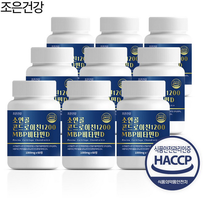 소연골 콘드로이친 1200 MBP 비타민D 식약청 HACCP 인증 1000mg, 9개, 60정