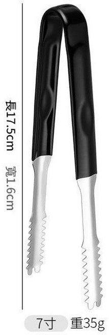 不鏽鋼多功能冰夾 13cm, 1個, 7ml