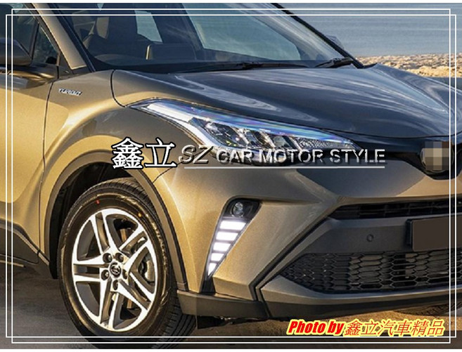 CHR 20-21 小改後 霧燈框 DRL 日行燈 晝行燈, 1個