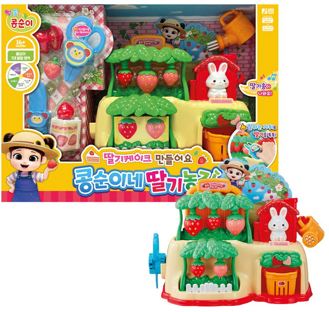 콩순이네 딸기농장, 1개, 단품