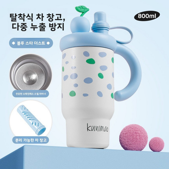 고급스러운 보온 커피컵 거대한 보온컵 여성용 대용량 물 마시는 고급스러운 사무용 이중 음료컵, 단일 컵 + 컵 빨대용 브러시 + 빨대 브러시, 1개