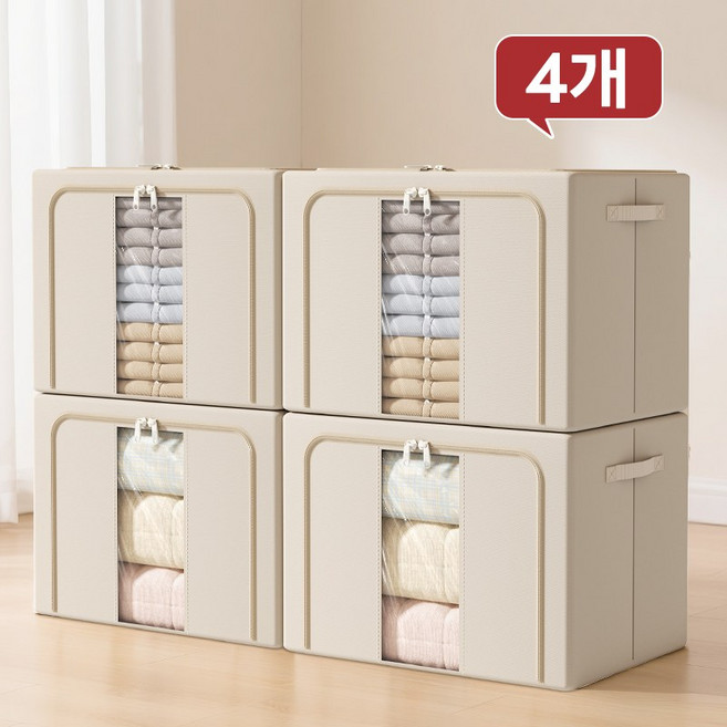 Wonderfe 패브릭 리빙박스 이불 옷 접이식 수납박스, 4개, 베이지