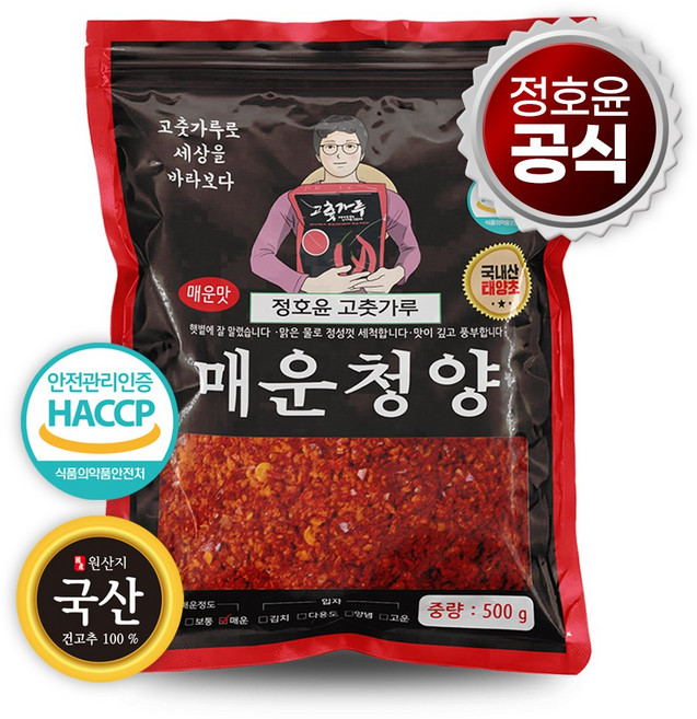 정호윤 고춧가루 국내산 태양초 청양100% 김치용, 500g, 1개
