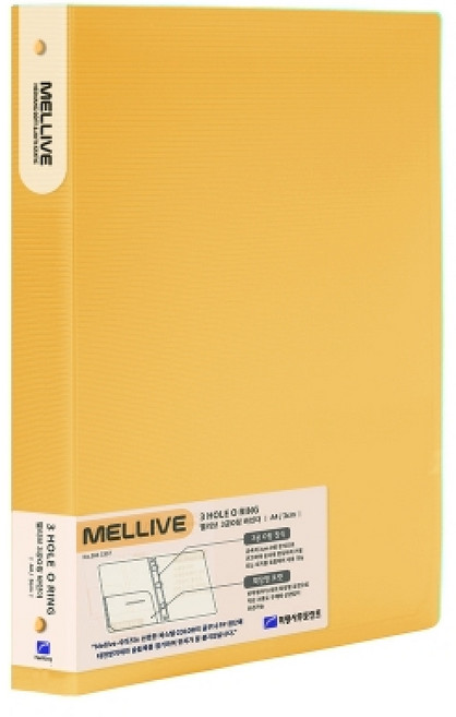 멜리브 O링 바인더 파일 3공, yellow, 6개