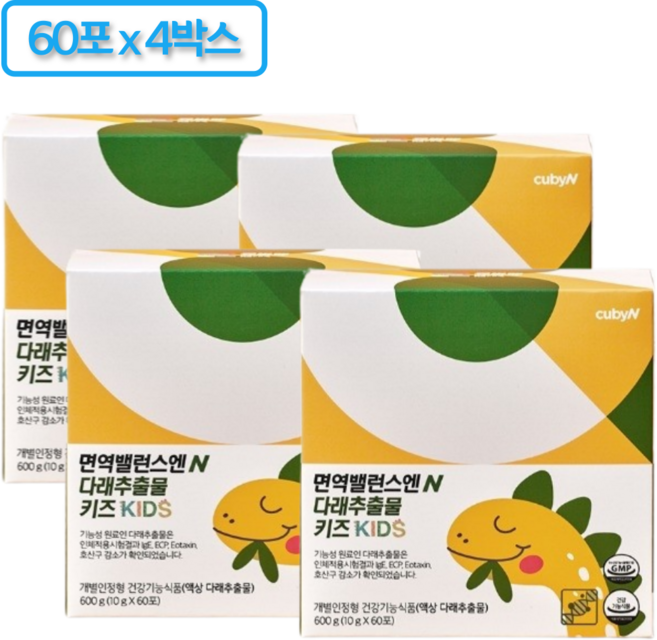 큐비앤 면역밸런스엔 다래추출물 키즈 60p, 4개