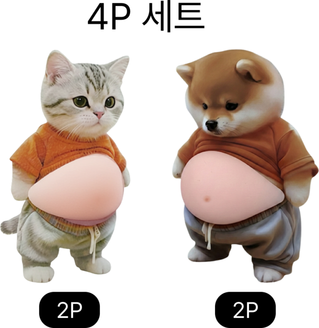[4p 세트] 고양이2p 강아지2p 뱃살 말랑이 스티커, 1세트, 강아지와 고양이 4p