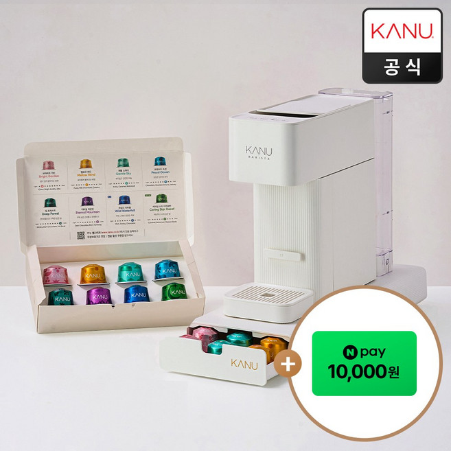 카누 바리스타 캡슐 커피머신 브리즈 + 슬라이딩 캡슐 보관함
