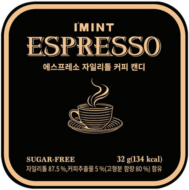 아이민트 에스프레소 자일리톨 커피캔디, 32g, 1개