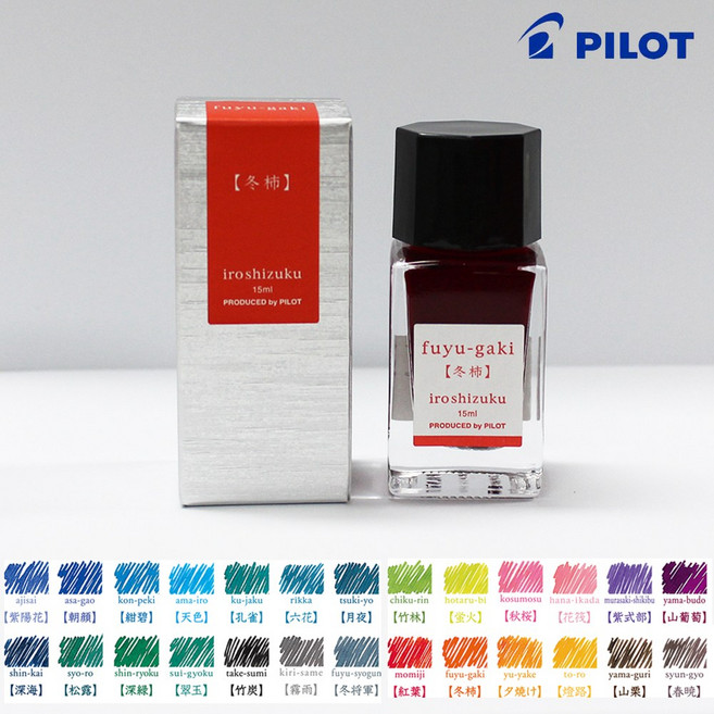 파이롯트 이로시주쿠 15ml 병잉크 (신형잉크 개별케이스), 1개, 겨울감 (fuyu-gaki)